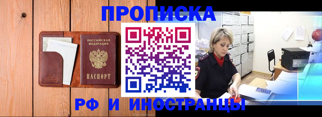 временная регистрация госуслуги в Навашино