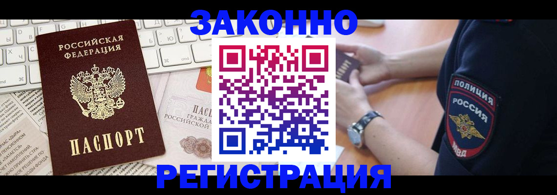 пропишу в квартире в Навашино